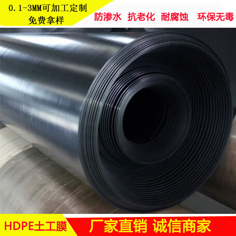 魚塘黑膜 黑膜沼氣池、氧化塘設(shè)計(jì)施工方案