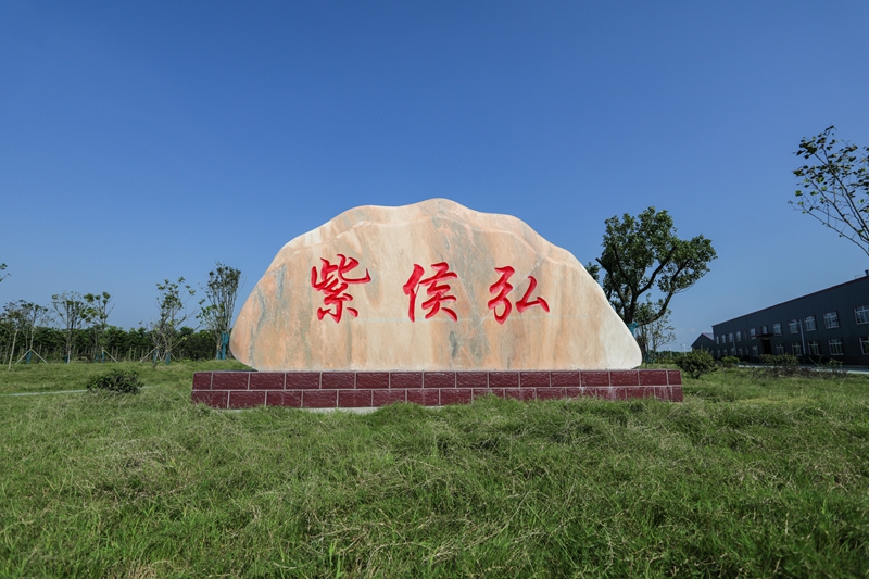 廠(chǎng)區(qū)實(shí)景